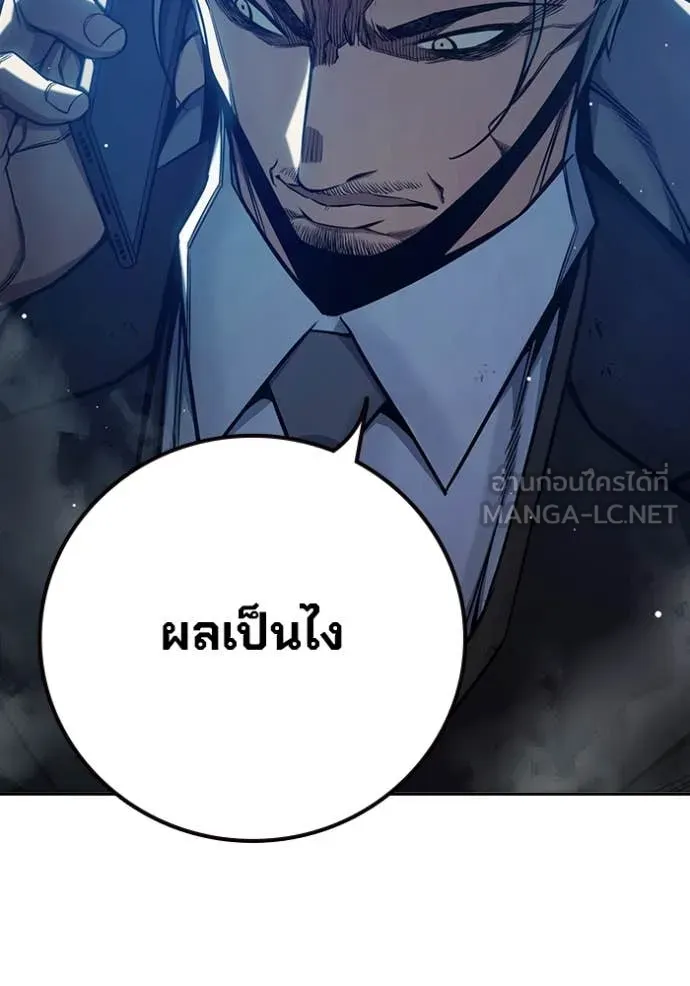Juvenile Prison เยาวชนคนคุก ตอนที่ 64 page 203