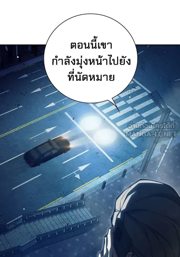 Juvenile Prison เยาวชนคนคุก ตอนที่ 64 page 208