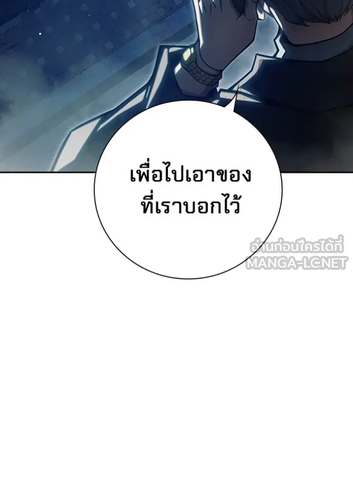 Juvenile Prison เยาวชนคนคุก ตอนที่ 64 page 209