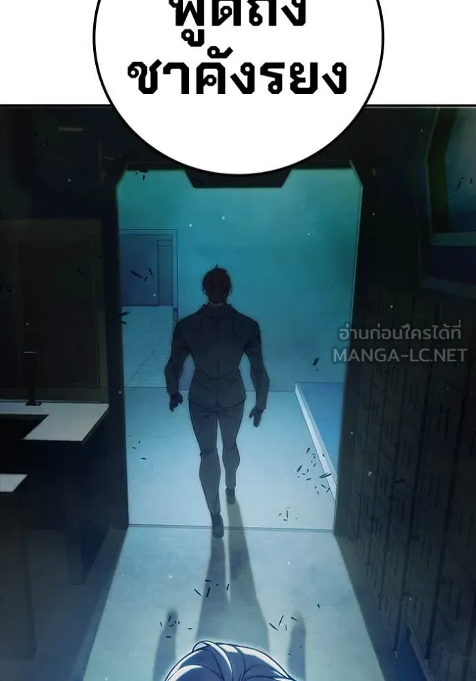 Juvenile Prison เยาวชนคนคุก ตอนที่ 64 page 213