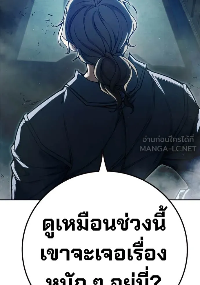 Juvenile Prison เยาวชนคนคุก ตอนที่ 64 page 214