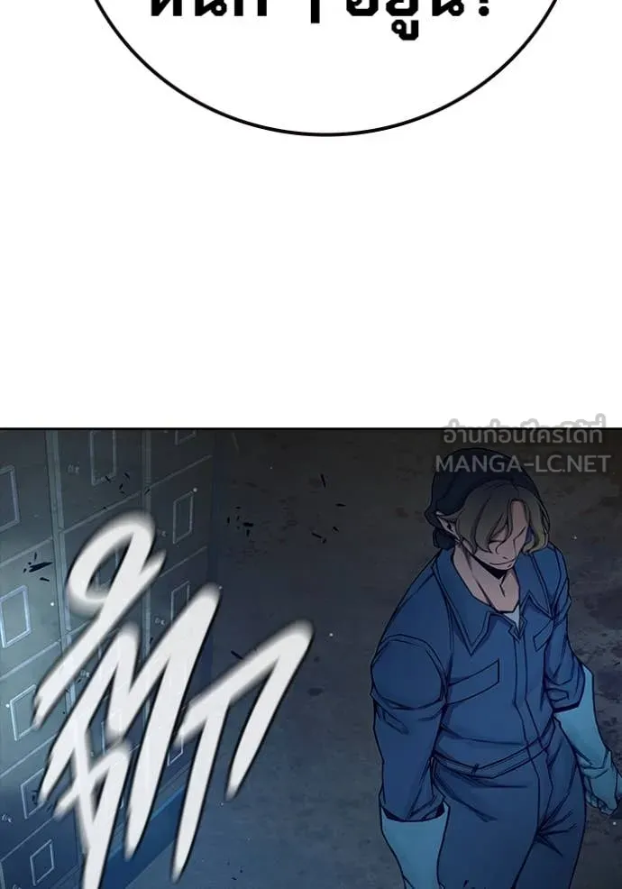 Juvenile Prison เยาวชนคนคุก ตอนที่ 64 page 215