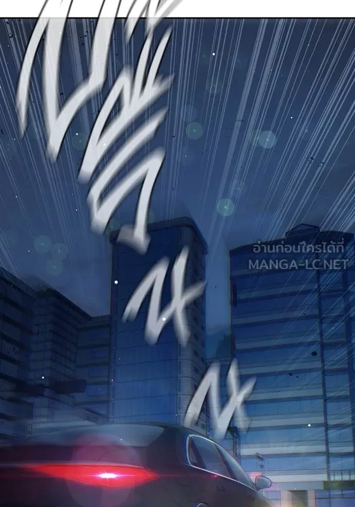 Juvenile Prison เยาวชนคนคุก ตอนที่ 64 page 225