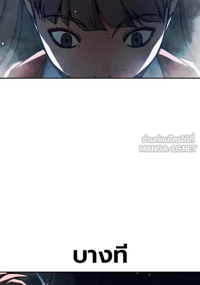 Juvenile Prison เยาวชนคนคุก ตอนที่ 64 page 235