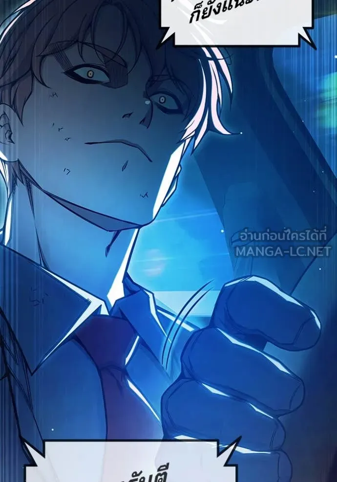 Juvenile Prison เยาวชนคนคุก ตอนที่ 64 page 246