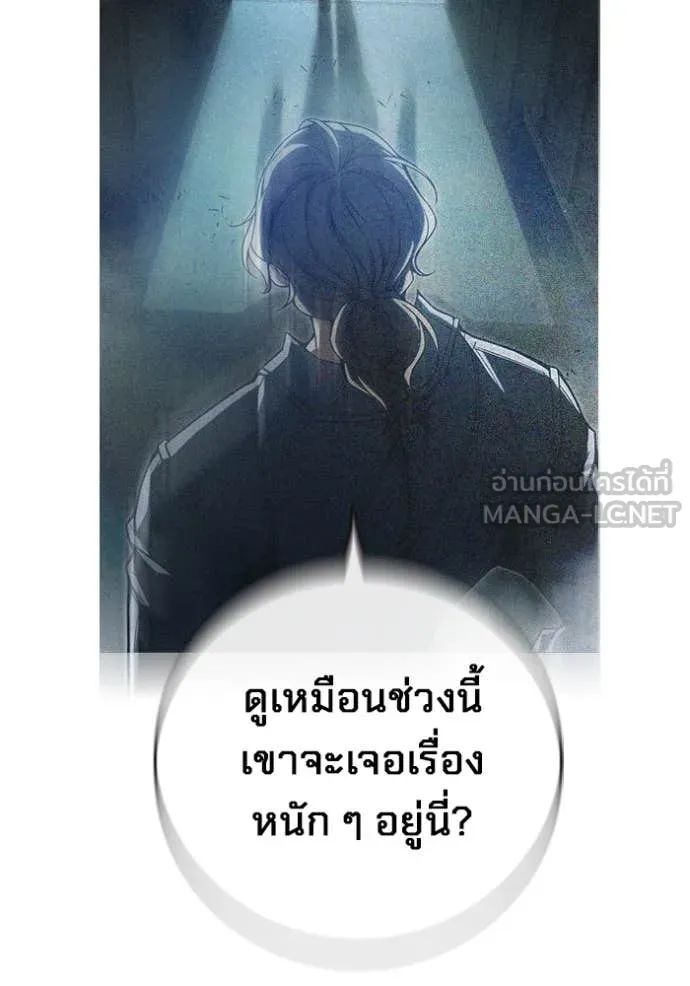 Juvenile Prison เยาวชนคนคุก ตอนที่ 64 page 250