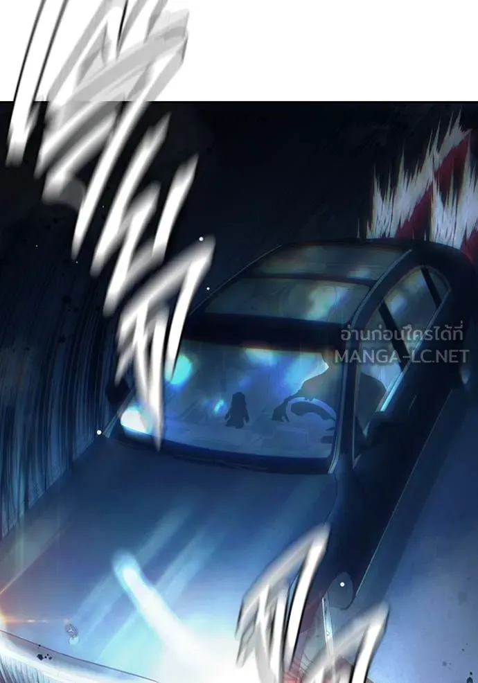 Juvenile Prison เยาวชนคนคุก ตอนที่ 64 page 253
