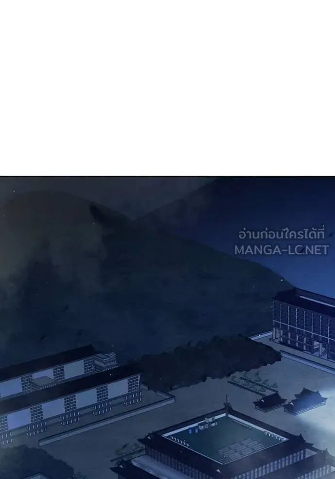 Juvenile Prison เยาวชนคนคุก ตอนที่ 64 page 258