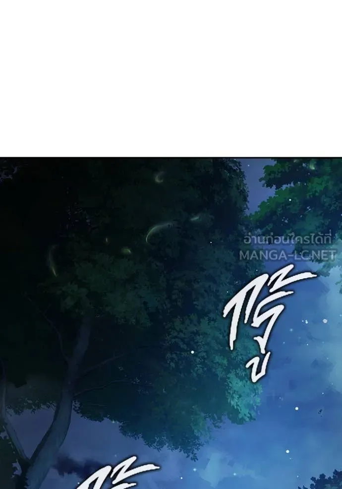 Juvenile Prison เยาวชนคนคุก ตอนที่ 64 page 260