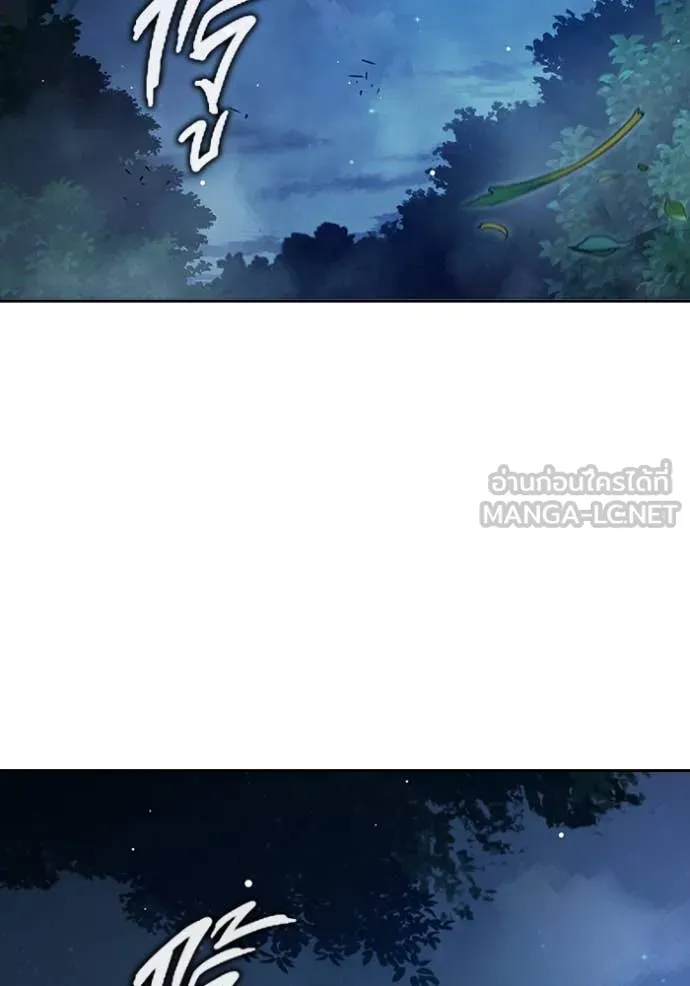 Juvenile Prison เยาวชนคนคุก ตอนที่ 64 page 261