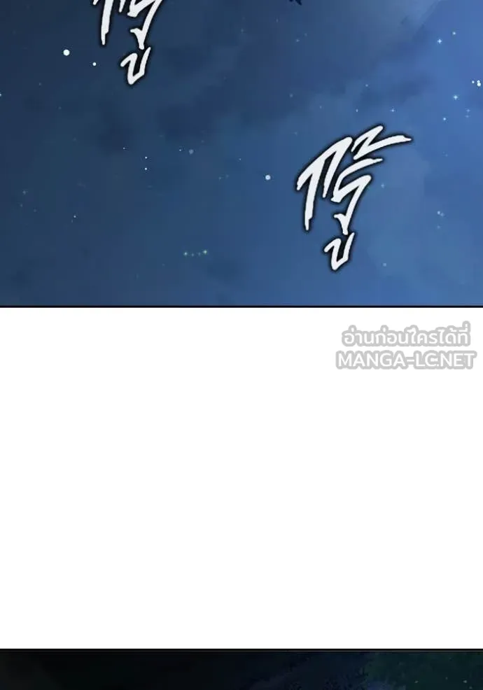 Juvenile Prison เยาวชนคนคุก ตอนที่ 64 page 262