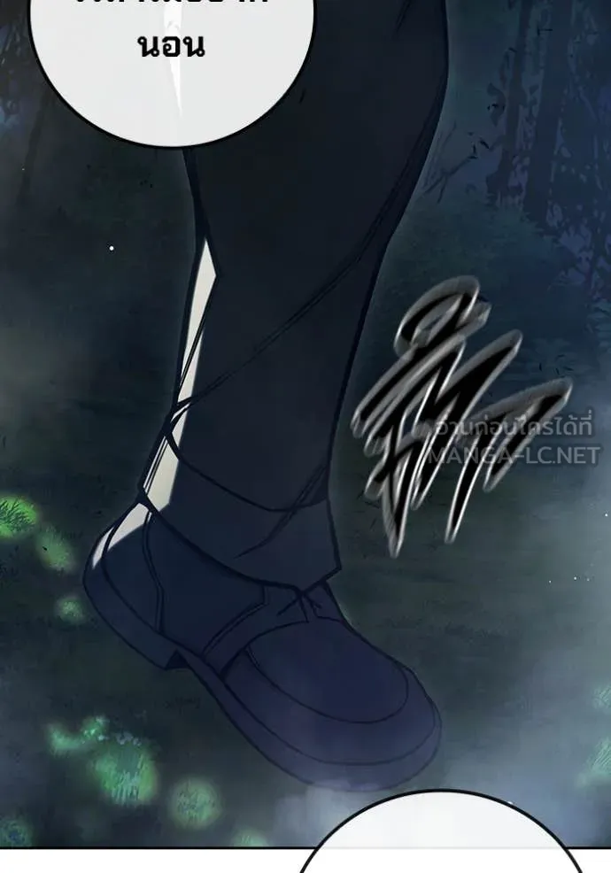 Juvenile Prison เยาวชนคนคุก ตอนที่ 64 page 265