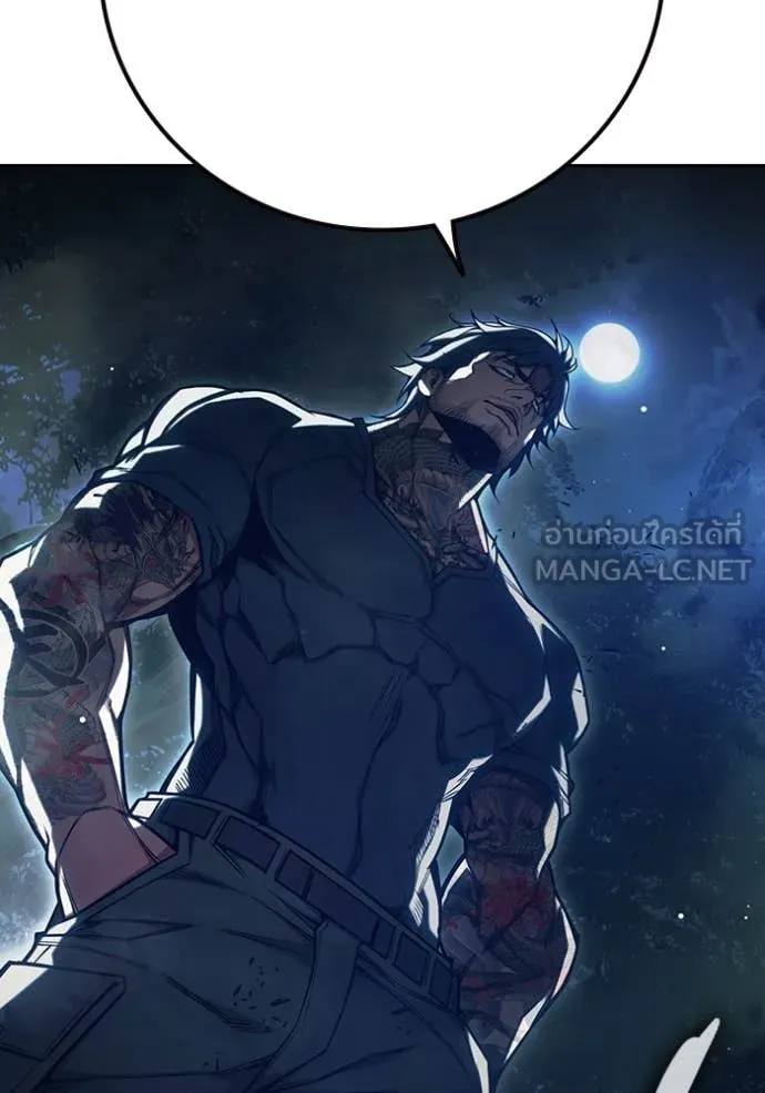 Juvenile Prison เยาวชนคนคุก ตอนที่ 64 page 267