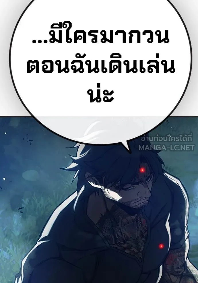 Juvenile Prison เยาวชนคนคุก ตอนที่ 64 page 275
