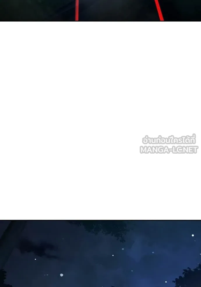 Juvenile Prison เยาวชนคนคุก ตอนที่ 64 page 283