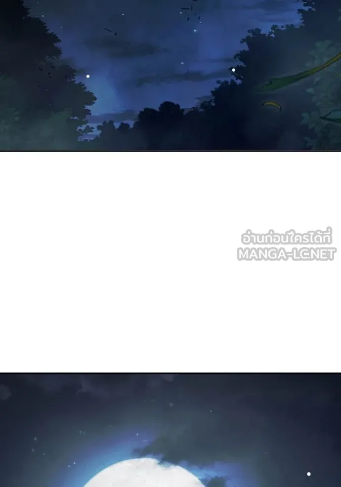 Juvenile Prison เยาวชนคนคุก ตอนที่ 64 page 284