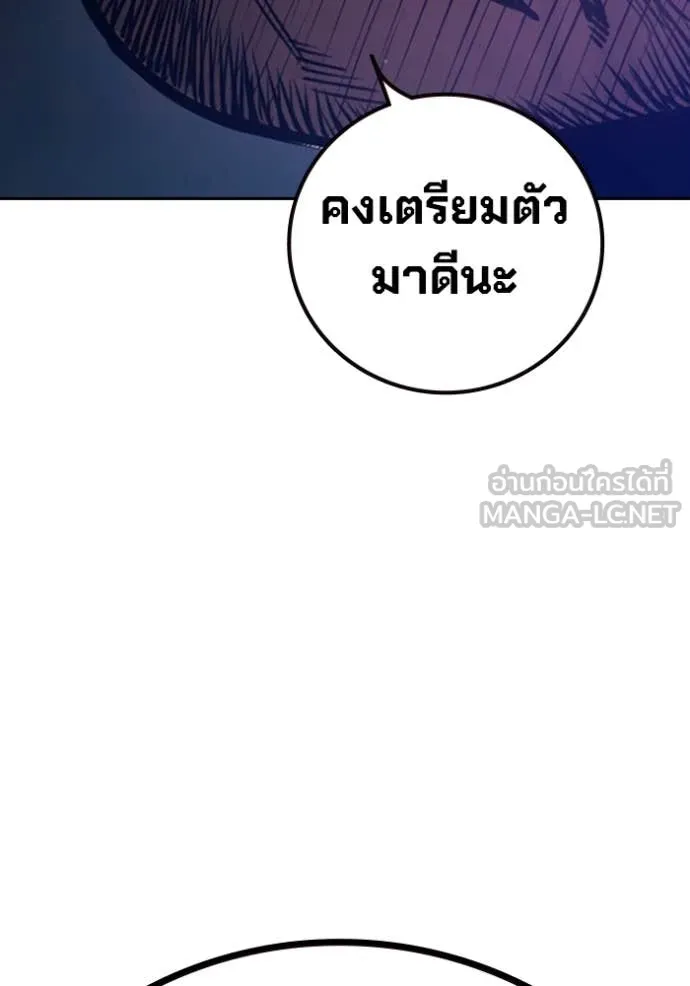 Juvenile Prison เยาวชนคนคุก ตอนที่ 64 page 287