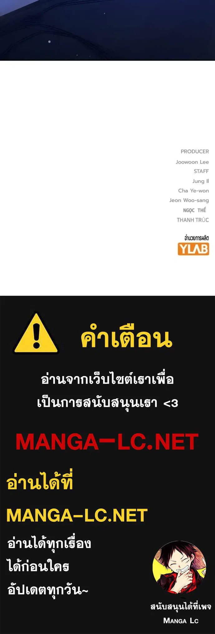 Juvenile Prison เยาวชนคนคุก ตอนที่ 64 page 290