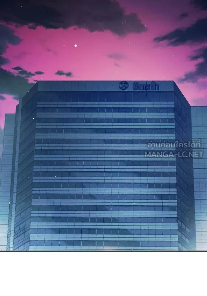 Juvenile Prison เยาวชนคนคุก ตอนที่ 65 page 1