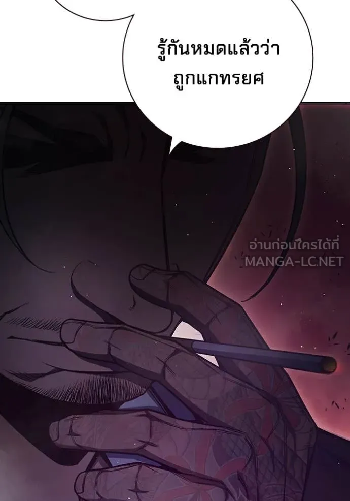 Juvenile Prison เยาวชนคนคุก ตอนที่ 65 page 5