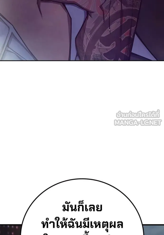 Juvenile Prison เยาวชนคนคุก ตอนที่ 65 page 6