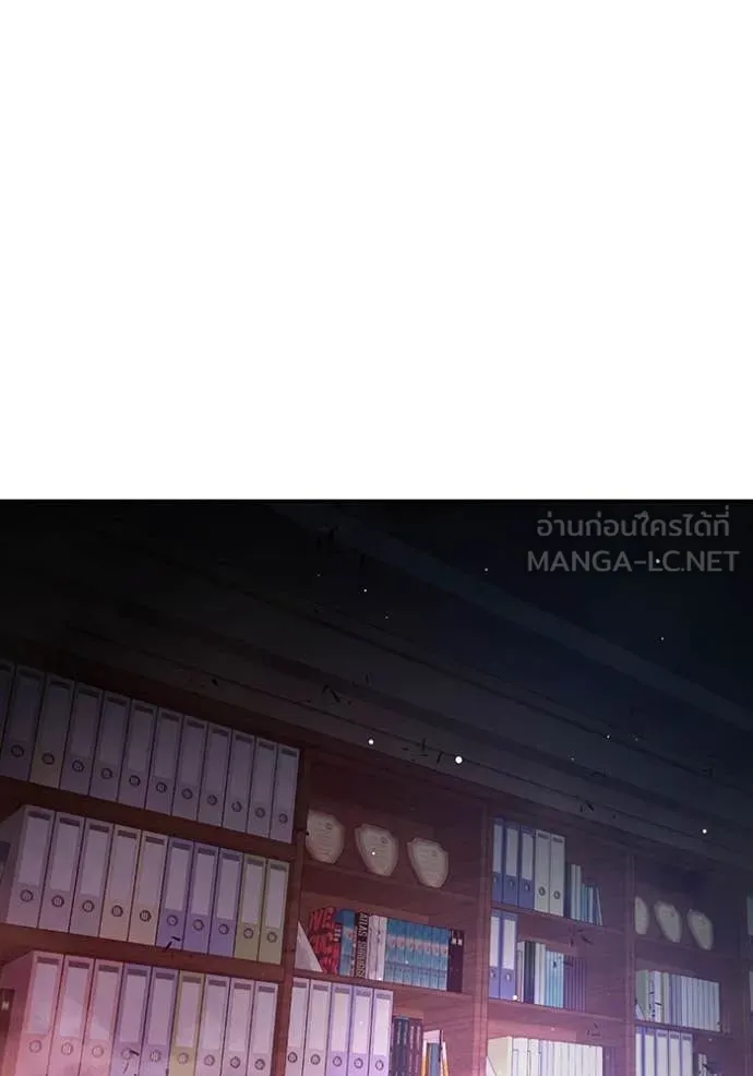 Juvenile Prison เยาวชนคนคุก ตอนที่ 65 page 11