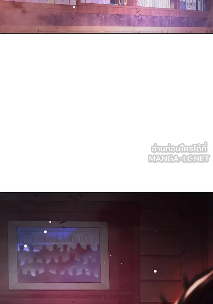 Juvenile Prison เยาวชนคนคุก ตอนที่ 65 page 12