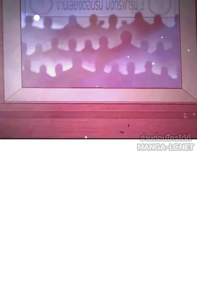 Juvenile Prison เยาวชนคนคุก ตอนที่ 65 page 15