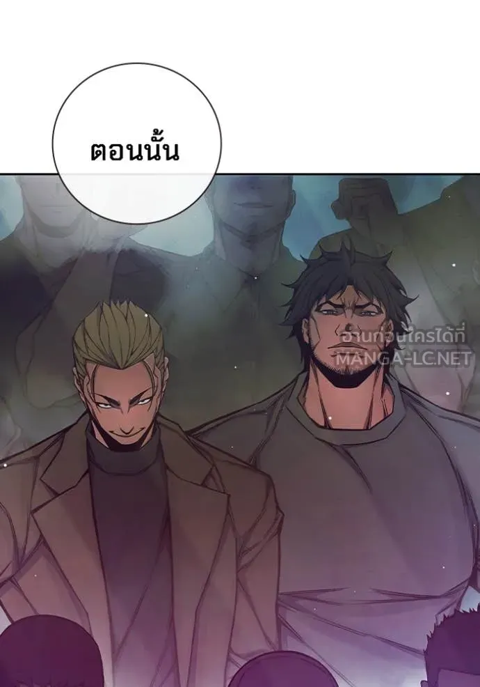 Juvenile Prison เยาวชนคนคุก ตอนที่ 65 page 16