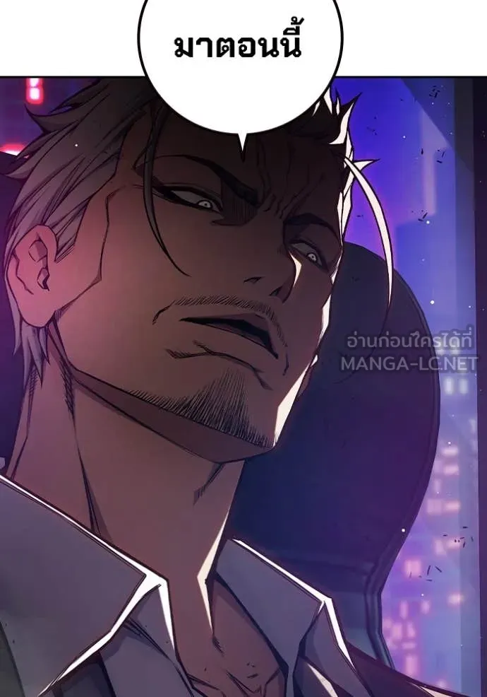 Juvenile Prison เยาวชนคนคุก ตอนที่ 65 page 18