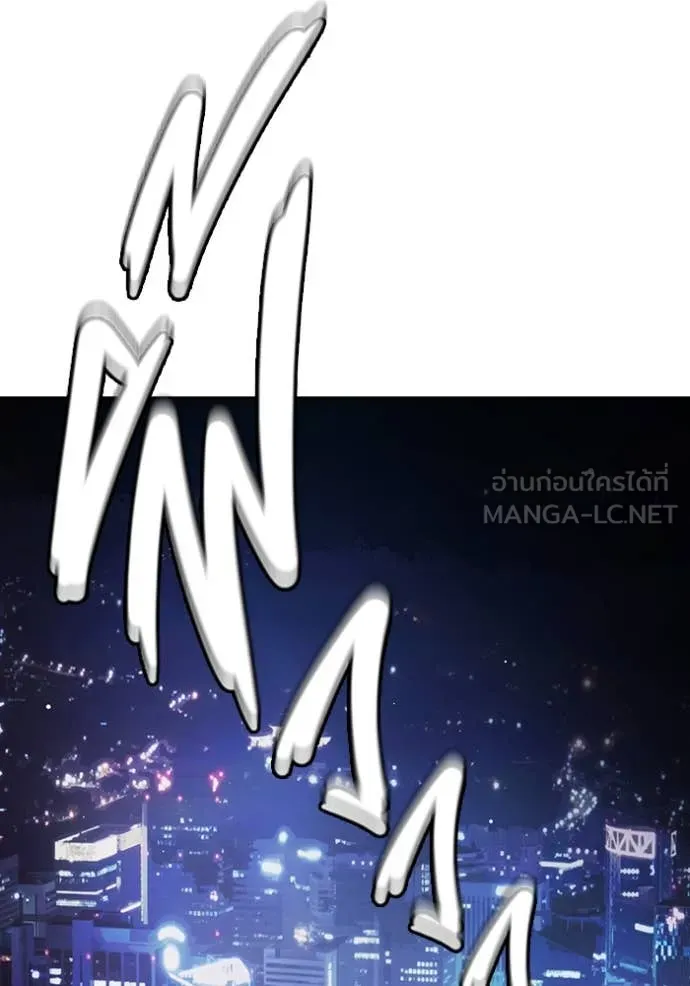 Juvenile Prison เยาวชนคนคุก ตอนที่ 65 page 20