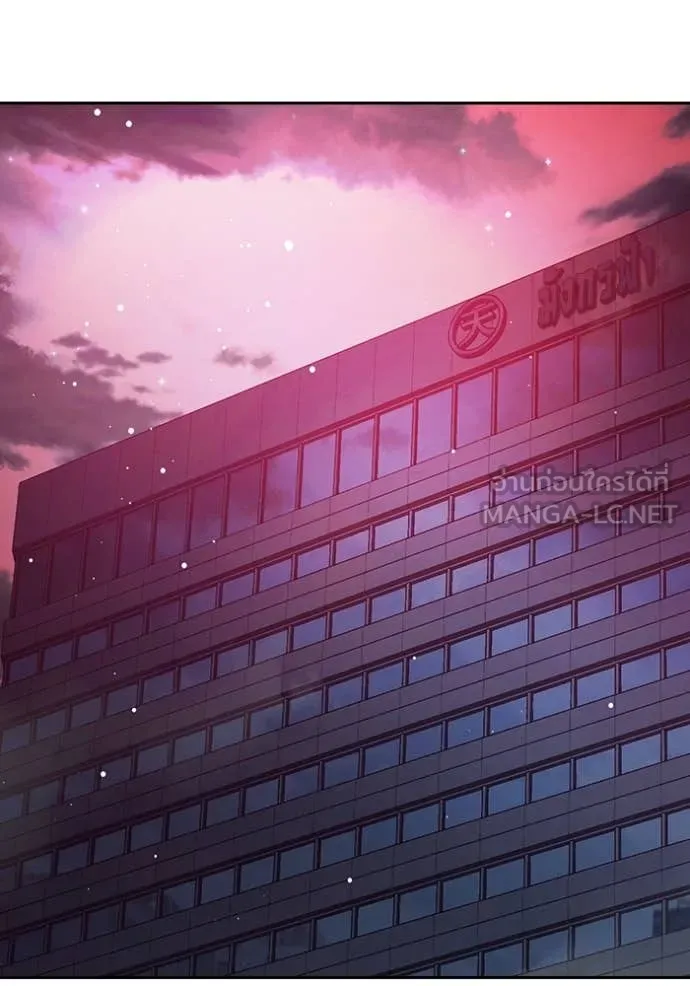 Juvenile Prison เยาวชนคนคุก ตอนที่ 65 page 22