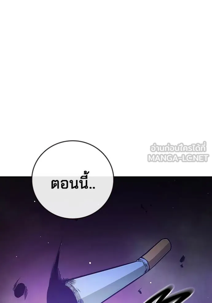 Juvenile Prison เยาวชนคนคุก ตอนที่ 65 page 27