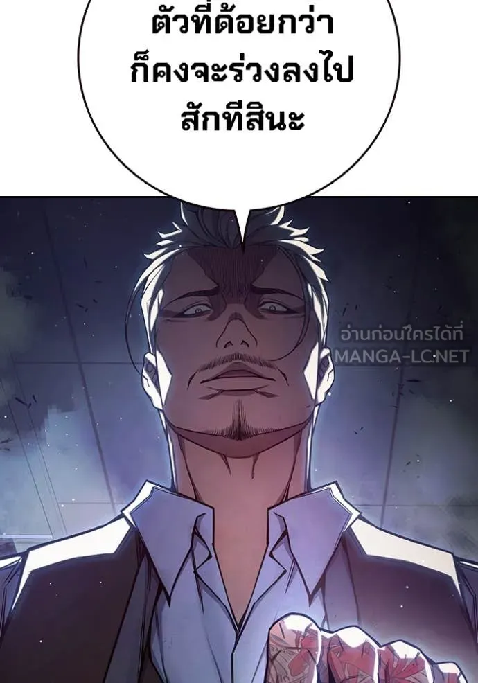 Juvenile Prison เยาวชนคนคุก ตอนที่ 65 page 29