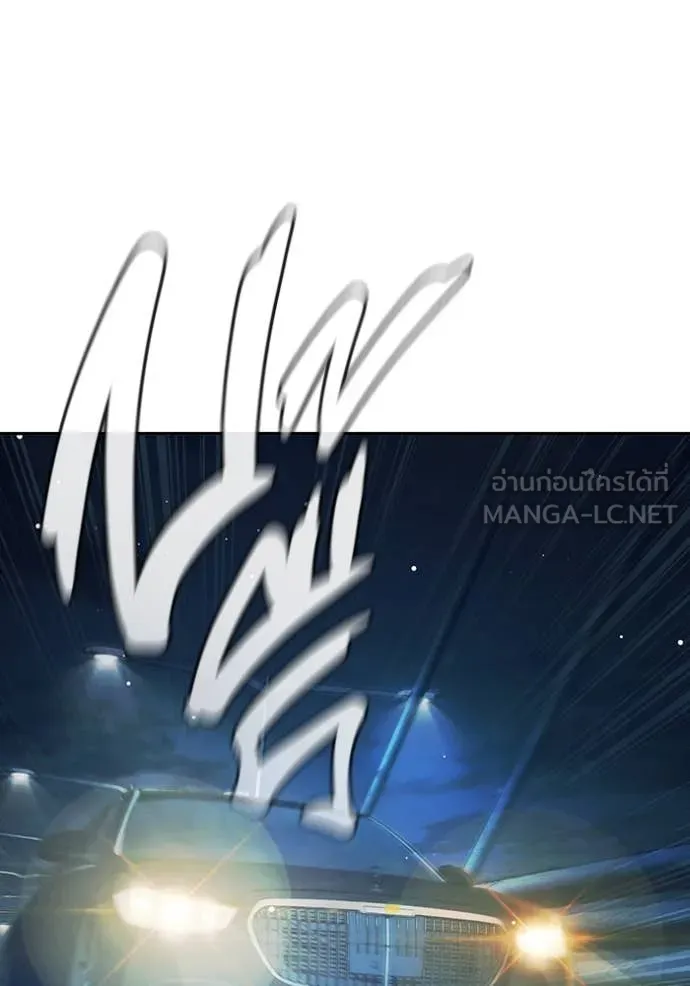 Juvenile Prison เยาวชนคนคุก ตอนที่ 65 page 35