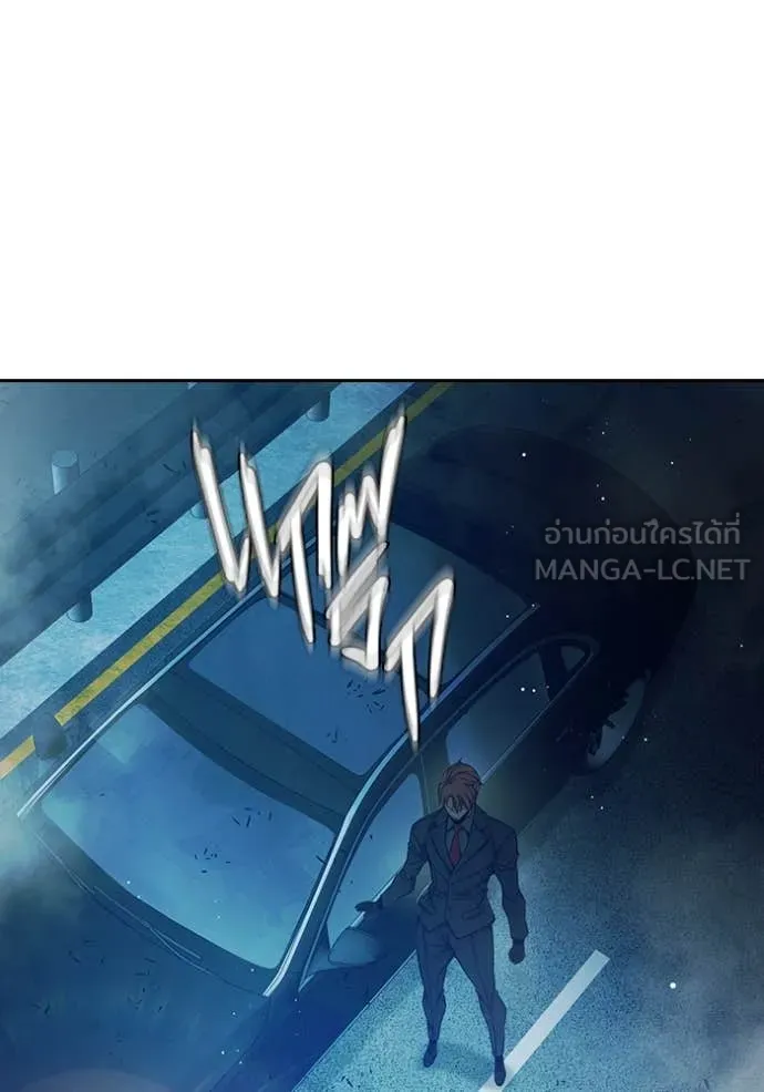 Juvenile Prison เยาวชนคนคุก ตอนที่ 65 page 44