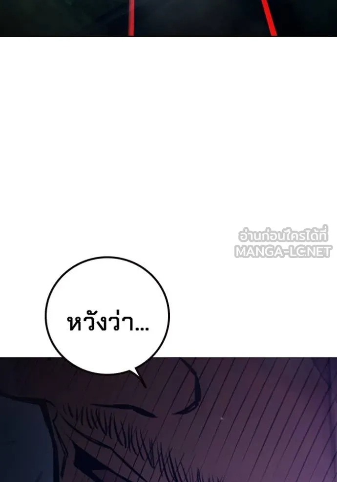 Juvenile Prison เยาวชนคนคุก ตอนที่ 65 page 56