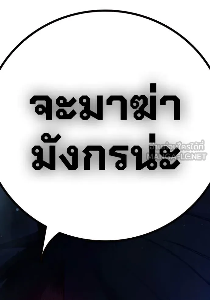Juvenile Prison เยาวชนคนคุก ตอนที่ 65 page 58