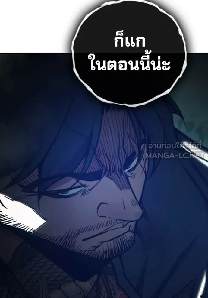 Juvenile Prison เยาวชนคนคุก ตอนที่ 65 page 67