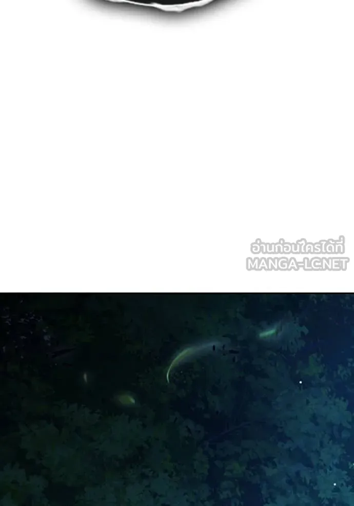 Juvenile Prison เยาวชนคนคุก ตอนที่ 65 page 69