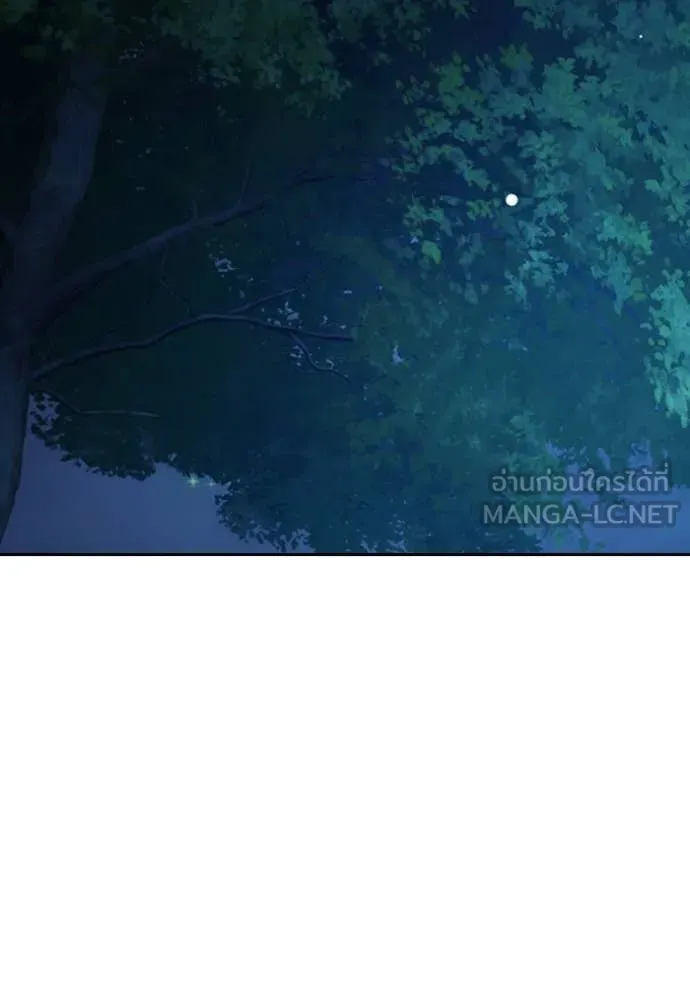 Juvenile Prison เยาวชนคนคุก ตอนที่ 65 page 70