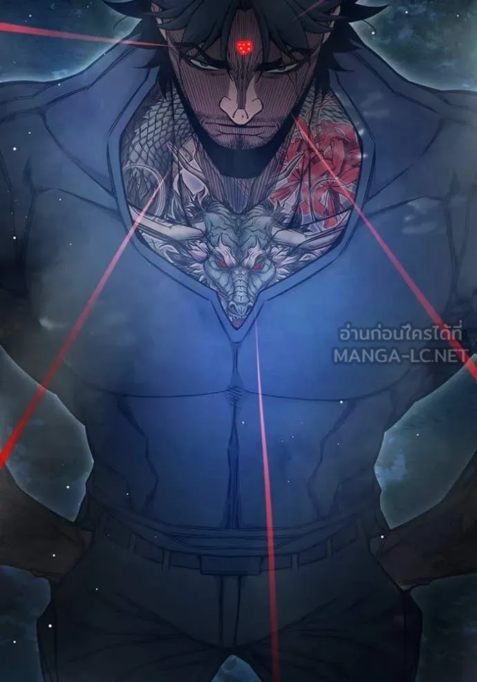 Juvenile Prison เยาวชนคนคุก ตอนที่ 65 page 76