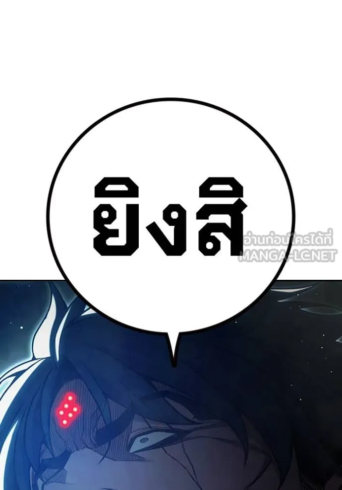 Juvenile Prison เยาวชนคนคุก ตอนที่ 65 page 78