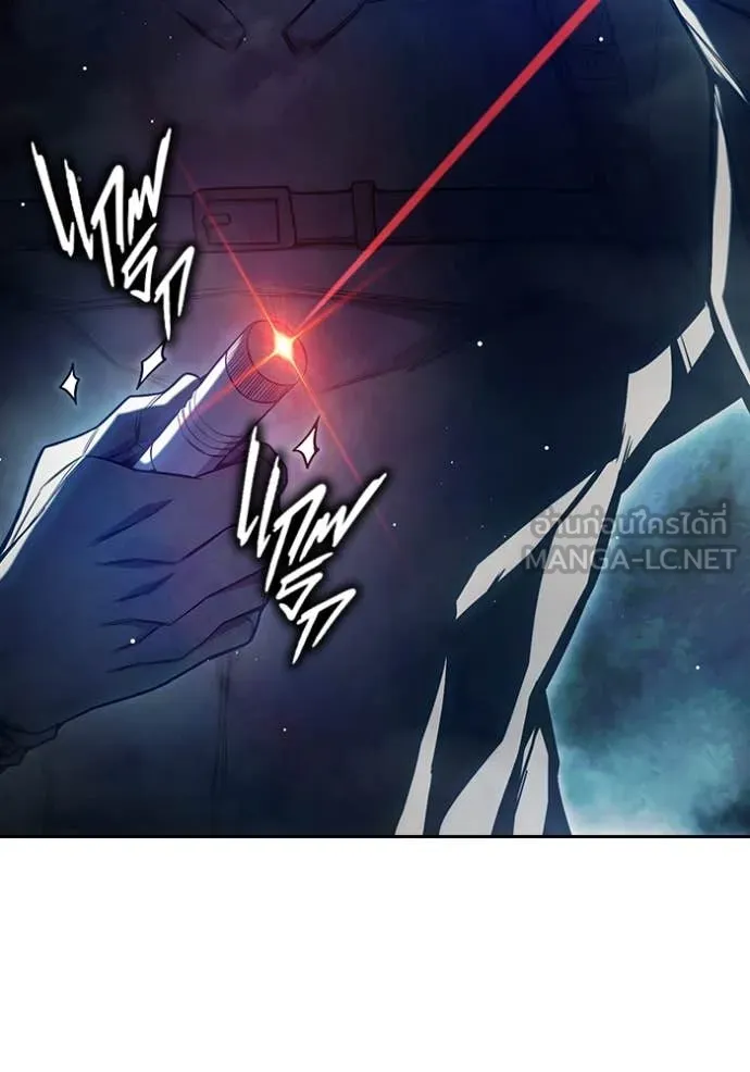 Juvenile Prison เยาวชนคนคุก ตอนที่ 65 page 85