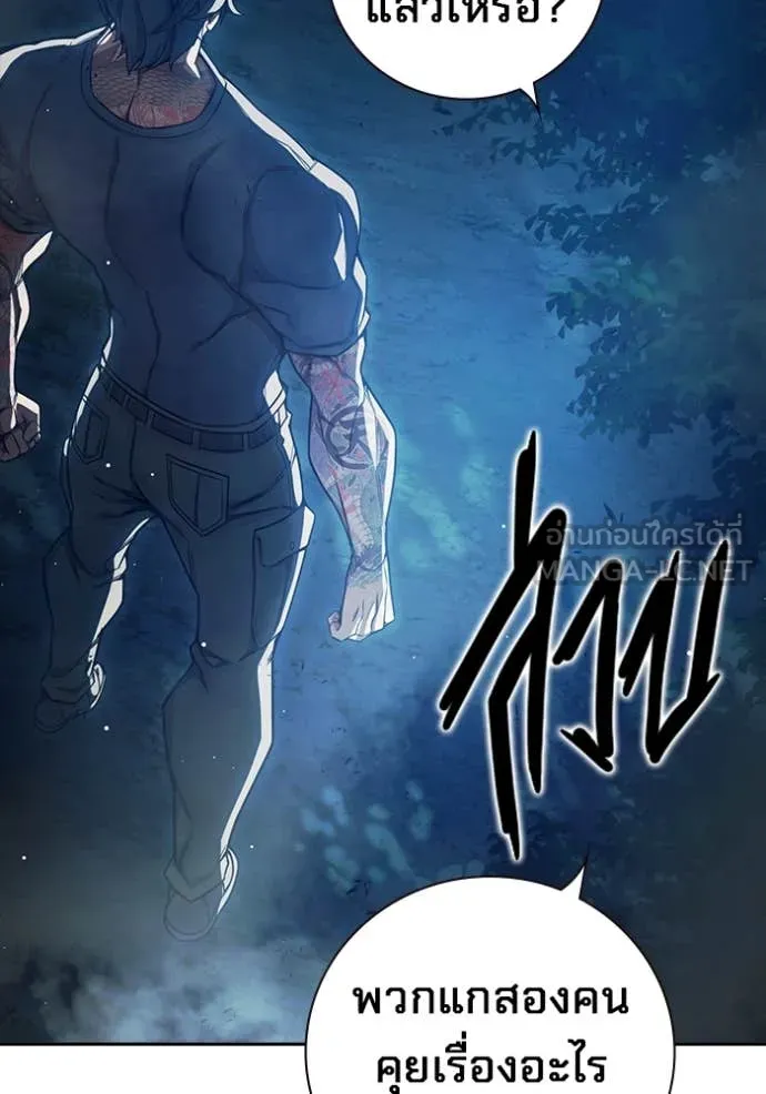 Juvenile Prison เยาวชนคนคุก ตอนที่ 65 page 89