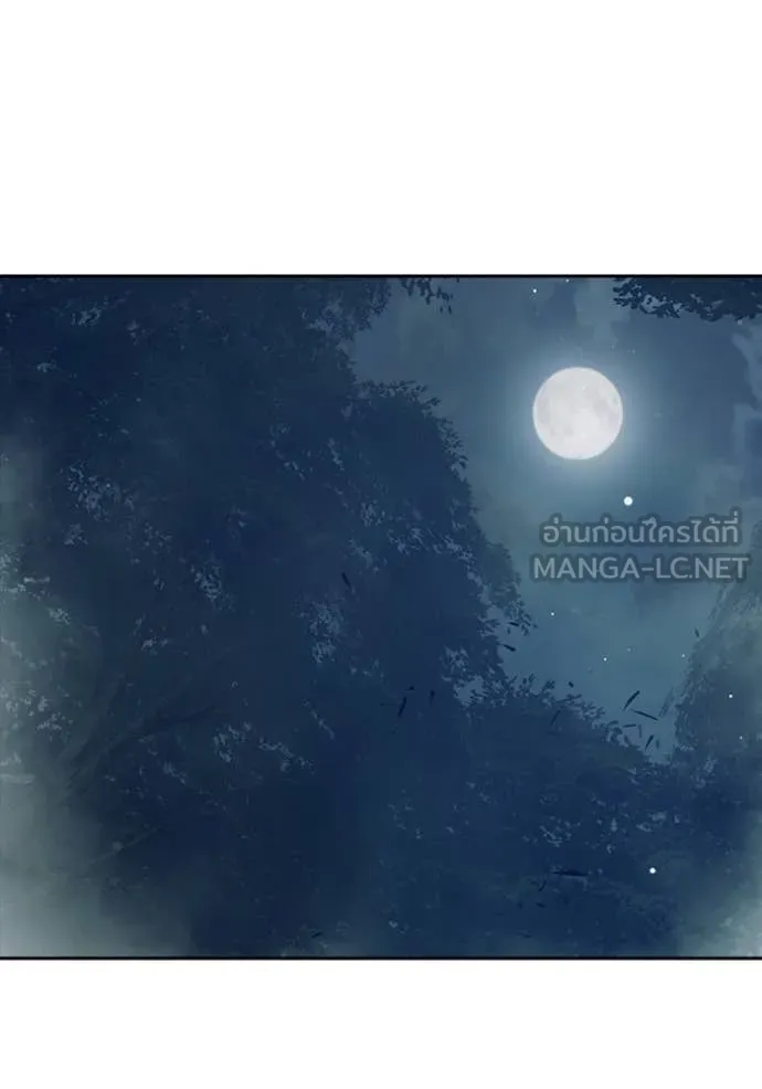 Juvenile Prison เยาวชนคนคุก ตอนที่ 65 page 93