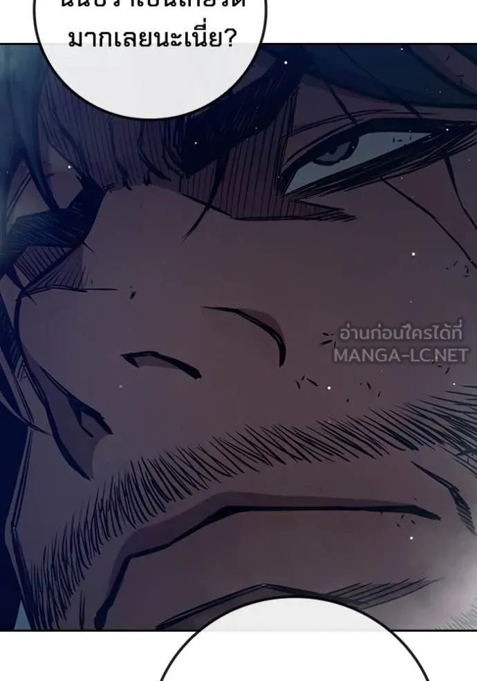 Juvenile Prison เยาวชนคนคุก ตอนที่ 65 page 99