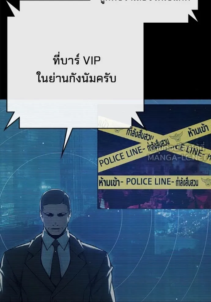 Juvenile Prison เยาวชนคนคุก ตอนที่ 65 page 109