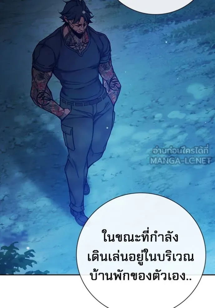 Juvenile Prison เยาวชนคนคุก ตอนที่ 65 page 125