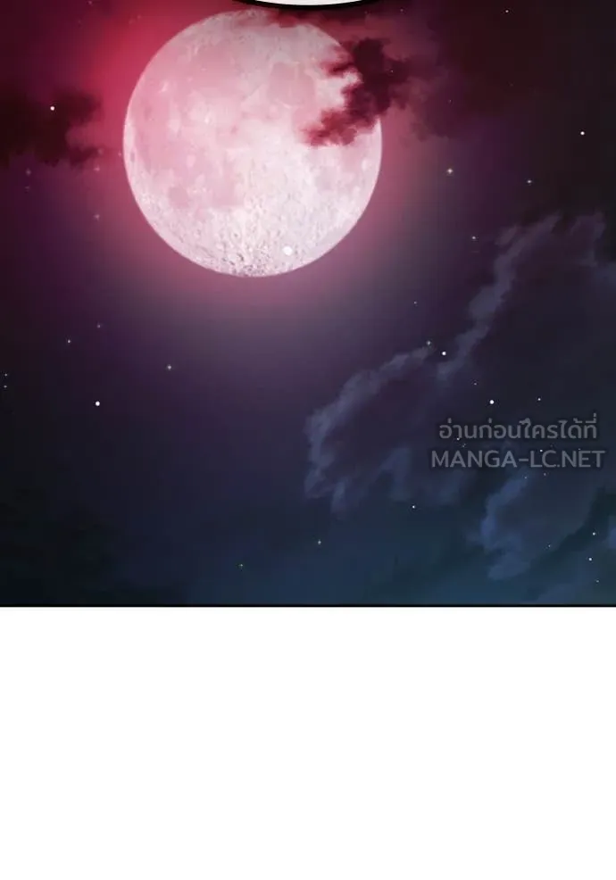 Juvenile Prison เยาวชนคนคุก ตอนที่ 65 page 127